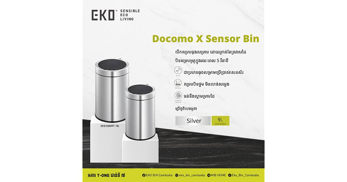 Buy X SENSOR BIN Online La Rue Cambodia
